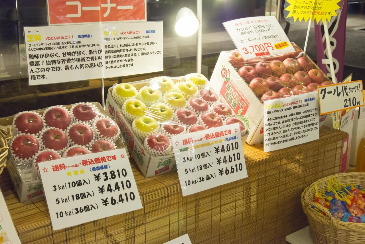 Hotel Apple Land Hirakawa Ngoại thất bức ảnh